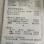 トーキョーカオマンガイ食堂 - 