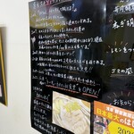 トーキョーカオマンガイ食堂 - 