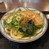 丸亀製麺 東京オペラシティ店