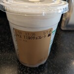 スターバックスコーヒー 福生西友店 - 