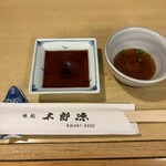 味処太郎源 - 