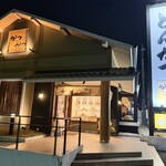 かつアンドかつ - 外観