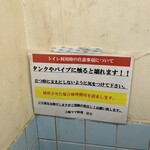 中華居酒屋 上海ママ料理 - 