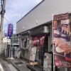 横堀餃子  