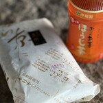 出町ふたば - 作りたてあったか〜い☺️