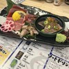 さかな屋の大衆食堂 まぐろのしん