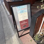 焼肉 冷麺 ユッチャン。 - 