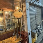 タベルコト喰事 - 