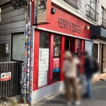 ヘンリーズ バーガー 代官山 - 