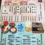 こまどりうどん - 