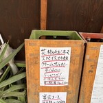 あきらカレー - 