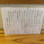 手打ちそば 根津 鷹匠 - 