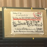 パントリー コヨーテ - 