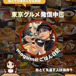 鮪のシマハラプラス - 