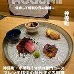 鮪のシマハラプラス 小川町店 - 