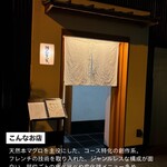 鮪のシマハラプラス 小川町店 - 