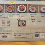 らーめん専門 和海 - 