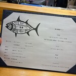 鮪のシマハラプラス 小川町店 - 