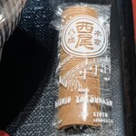 そば処 為治郎 - 