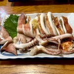 香海 - 