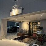 べトナムゴハン チリン堂 - 