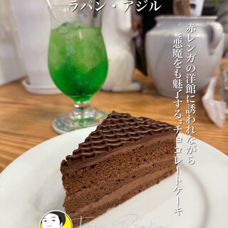 ラパン・アジル_0