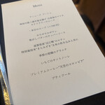 Dining & Bar TENQOO - 