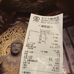 カフェメディオ - 