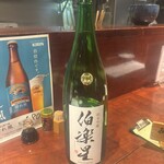 桃酔 - 