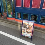 ハブモアカレー - 