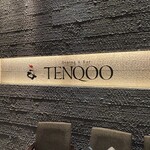 Dining & Bar TENQOO - 