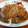 福島 上等カレー 日本橋店