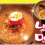 韓国料理 プサン - オリエンタルベジ対応冷麺
