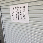 こんな日もありました