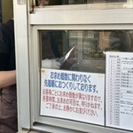 根津のたいやき - 