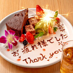 本格水炊きと博多もつ鍋 地鶏と九州料理 居酒屋 鳥邸 - 