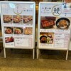 佃瀧三郎すしうなぎ 両国江戸NOREN店