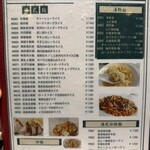 香港 贊記茶餐廳 - 