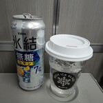 ニューデイズミニ - ドリンク写真: