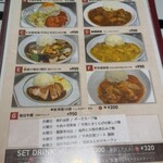 香港 贊記茶餐廳 - 