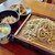 十割そば 風の庭 - 料理写真:有機栽培大根のおろし蕎麦（冷）・ネギの袋焼き