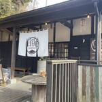 CAFE 日升庵 - お店外観