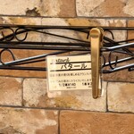 Boulangerie KURIMUGI - 