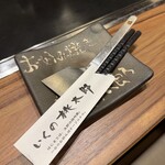 いくのお好み焼き 鉄板焼き 桃太郎 グラングリーン大阪店 - 