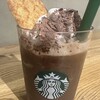 スターバックスコーヒー 東京ミッドタウン日比谷店
