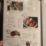 やきとり稲田 - 