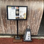 やきとり稲田 - 