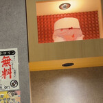 生ビール199円とおでん500円食べ放題 のれん - 