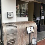 やきとり稲田 - 