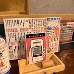 生ビール199円とおでん500円食べ放題 のれん 松本駅前店 - 